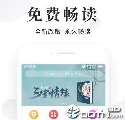 下注软件APP